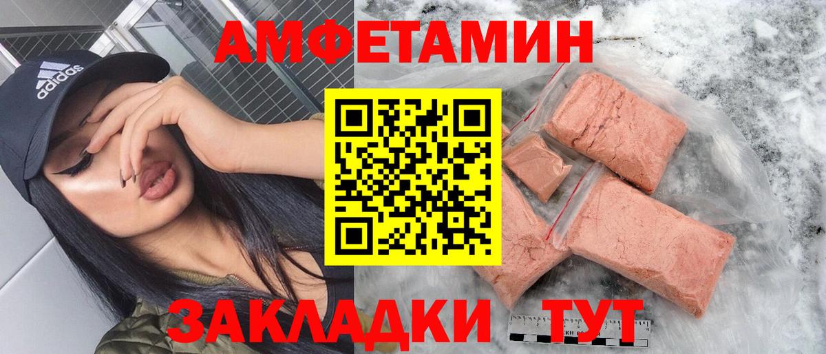 Amphetamine 98% Донецк