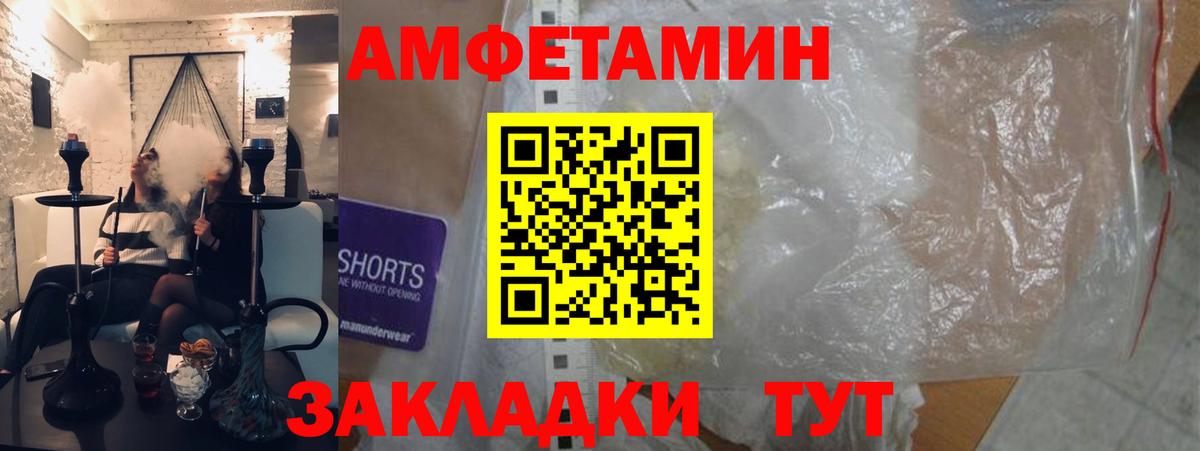 Галлюциногенные грибы Донецк