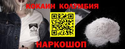 соль курить ск Гусиноозёрск