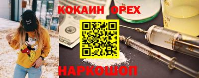 соль курить ск Гусиноозёрск
