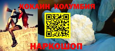 кристаллы Гусь-Хрустальный