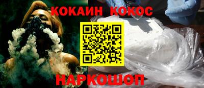 кристаллы Гусь-Хрустальный
