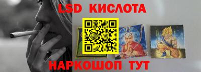 соль курить ск Гусиноозёрск