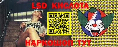 соль курить ск Гусиноозёрск