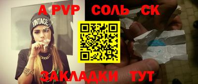 кристаллы Гусь-Хрустальный