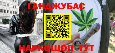 соль курить ск Гусиноозёрск