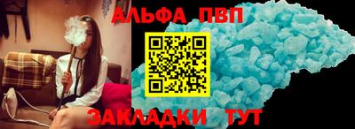 соль курить ск Гусиноозёрск