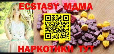 кристаллы Гусь-Хрустальный