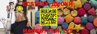 кристаллы Гусь-Хрустальный