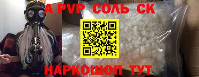 кристаллы Гусь-Хрустальный