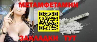 кристаллы Гусь-Хрустальный