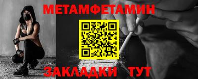 кристаллы Гусь-Хрустальный