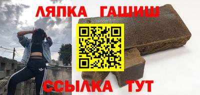 соль курить ск Гусиноозёрск