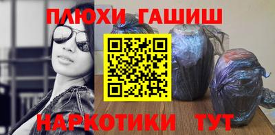 соль курить ск Гусиноозёрск