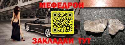 кристаллы Гусь-Хрустальный