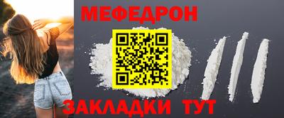 соль курить ск Гусиноозёрск