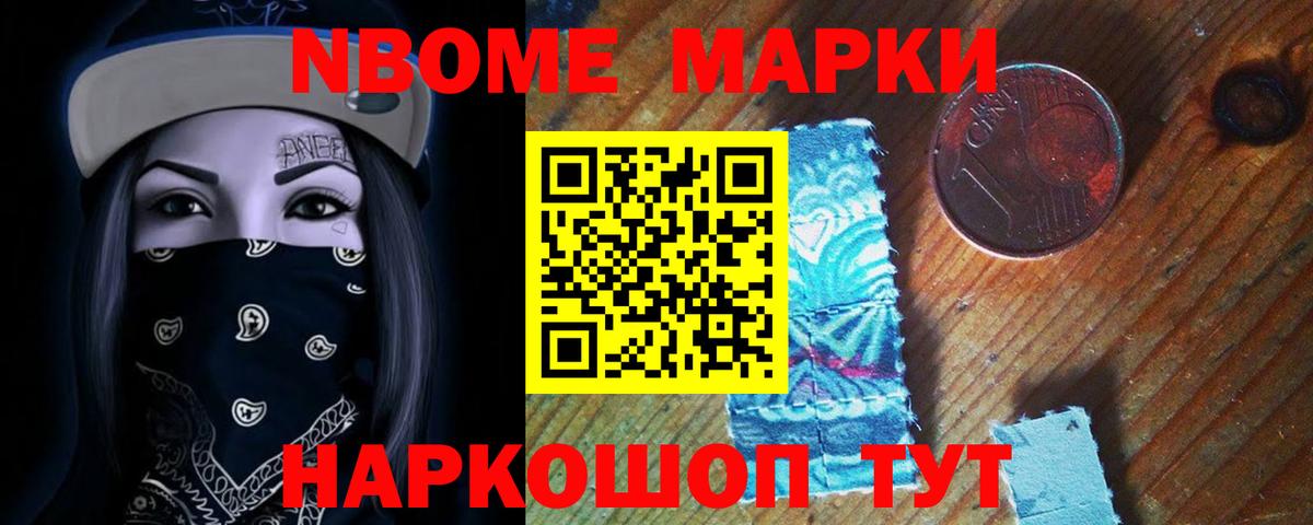 ЛСД экстази кислота Донецк