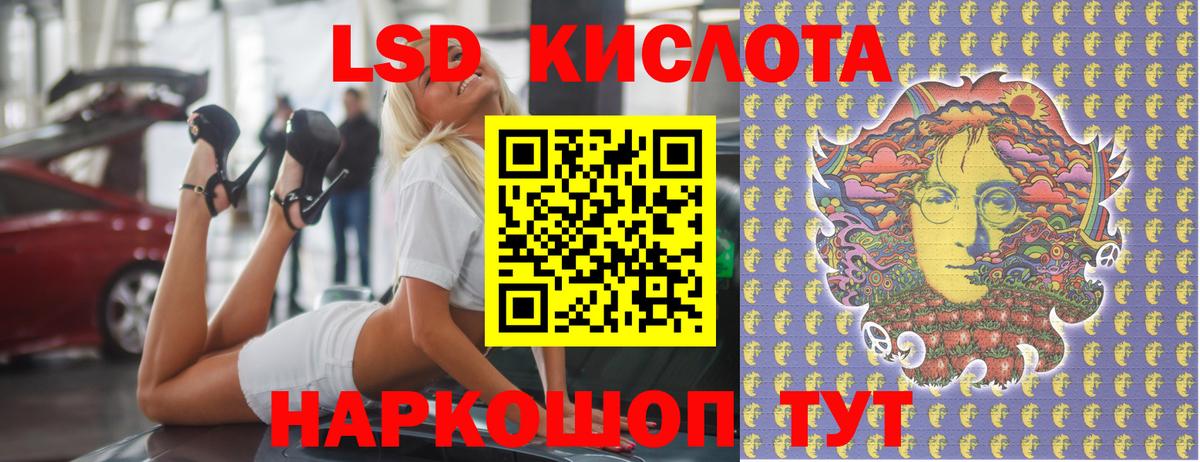 Донецк  ЛСД экстази кислота  Лсд 25 экстази  Вход с VPN  Лсд 25 экстази ecstasy 