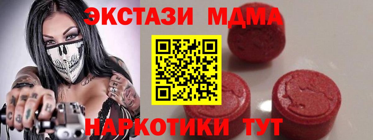 MDMA VHQ Донецк