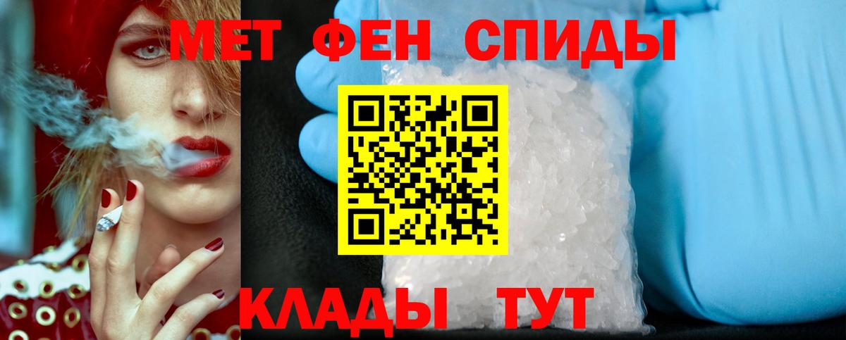 Метамфетамин Декстрометамфетамин 99.9% Донецк