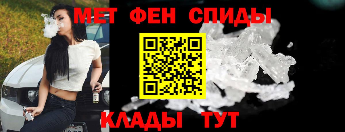 Первитин пудра  Первитин пудра  Донецк  Вход с VPN 
