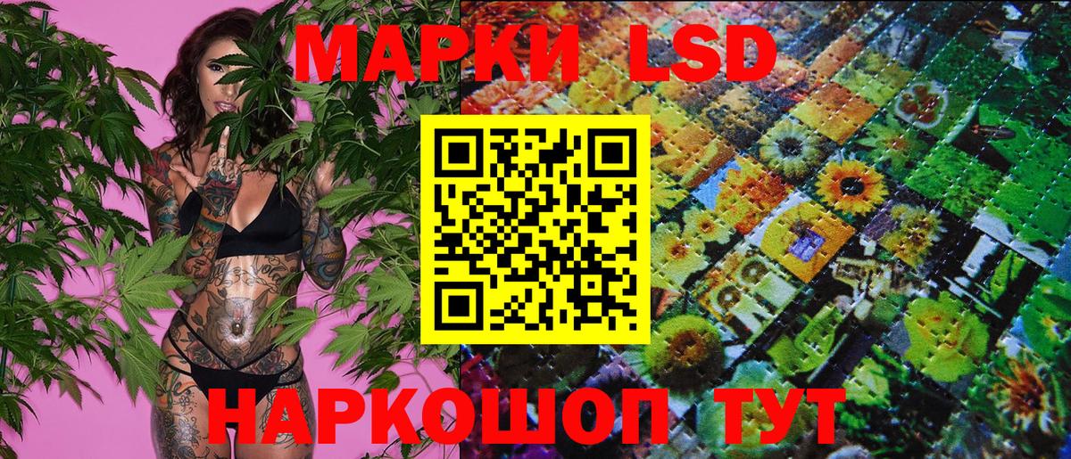Марки NBOMe 1500мкг Донецк