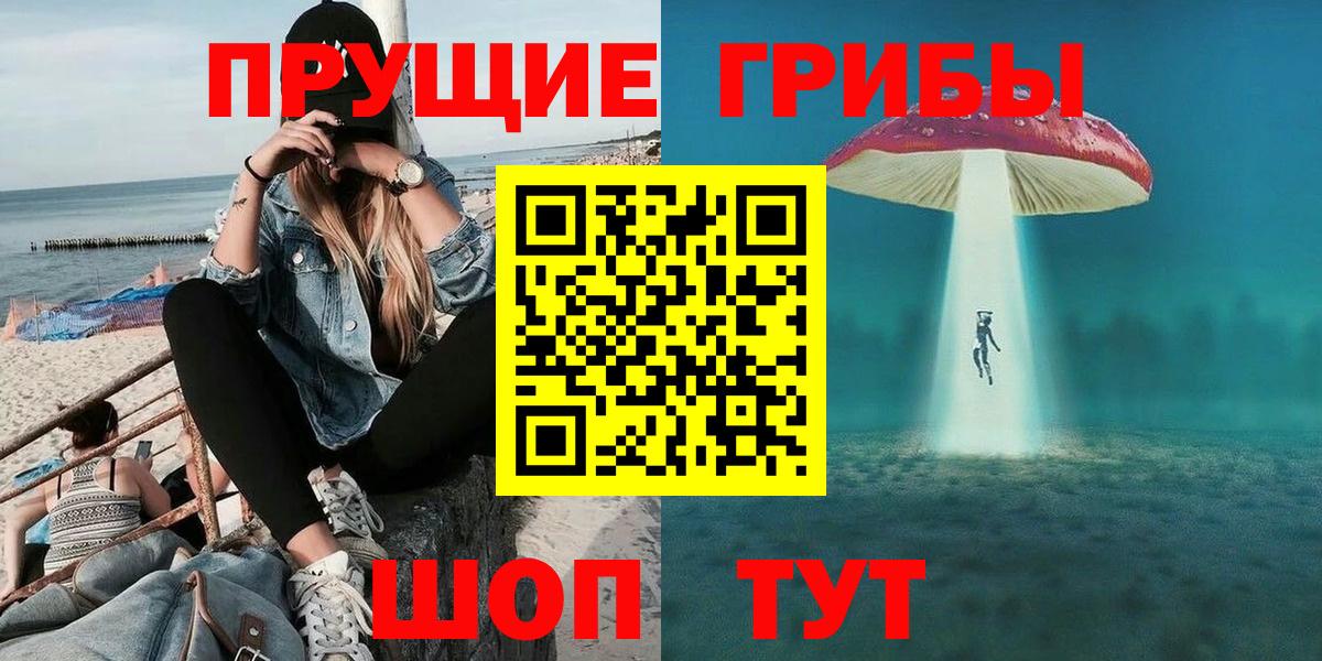 Alpha-PVP СОЛЬ   Донецк  Бошки Шишки  Вход с VPN  MDMA  NBOMe  COCAIN  Codein  Наркошоп  МЕФ кристаллы  ГАШИШ 