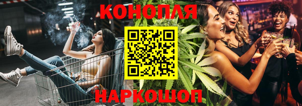 Конопля VHQ Донецк