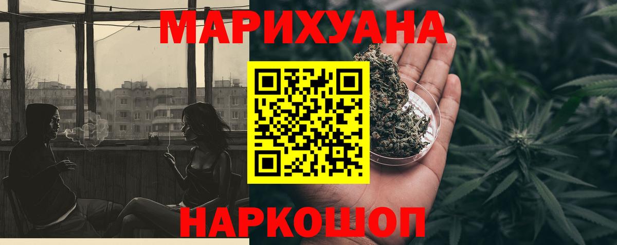 Донецк  Каннабис AK-47  Конопля OG Kush  Канабис Amnesia  Вход с VPN 